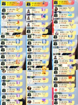 休，，，，，，主播照片