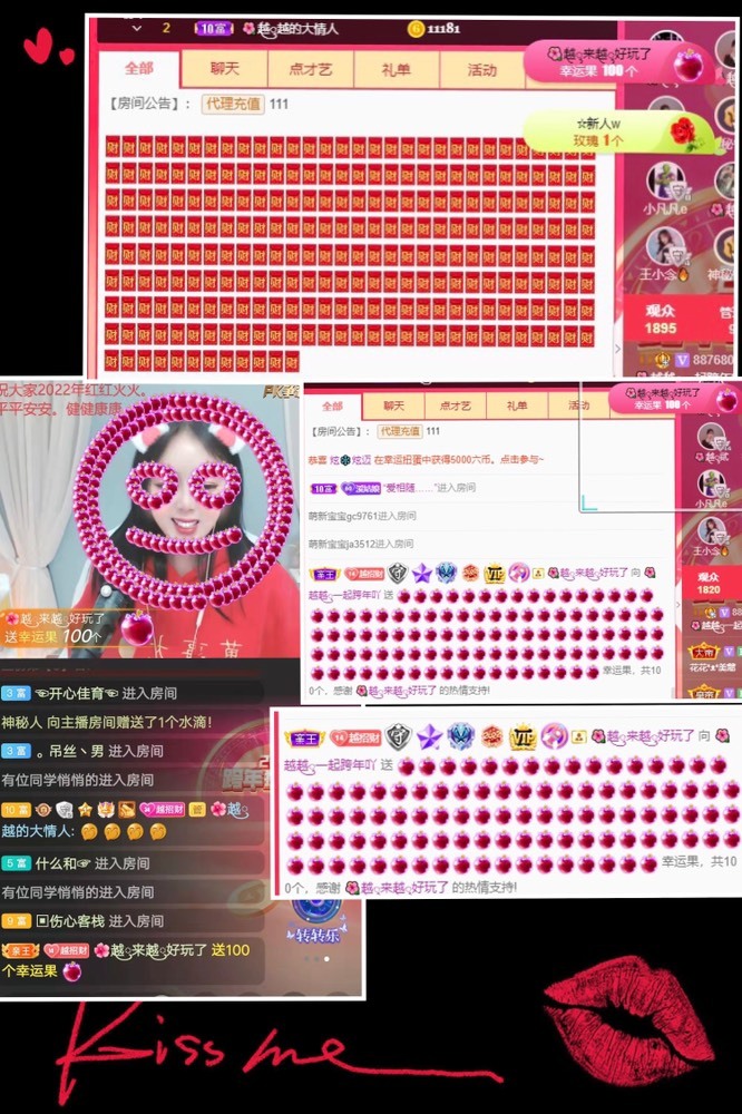🌺越越ꦿ主播图片