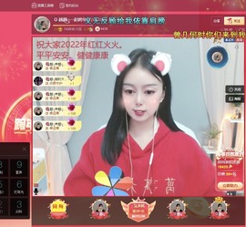 🌺越越ꦿ主播照片