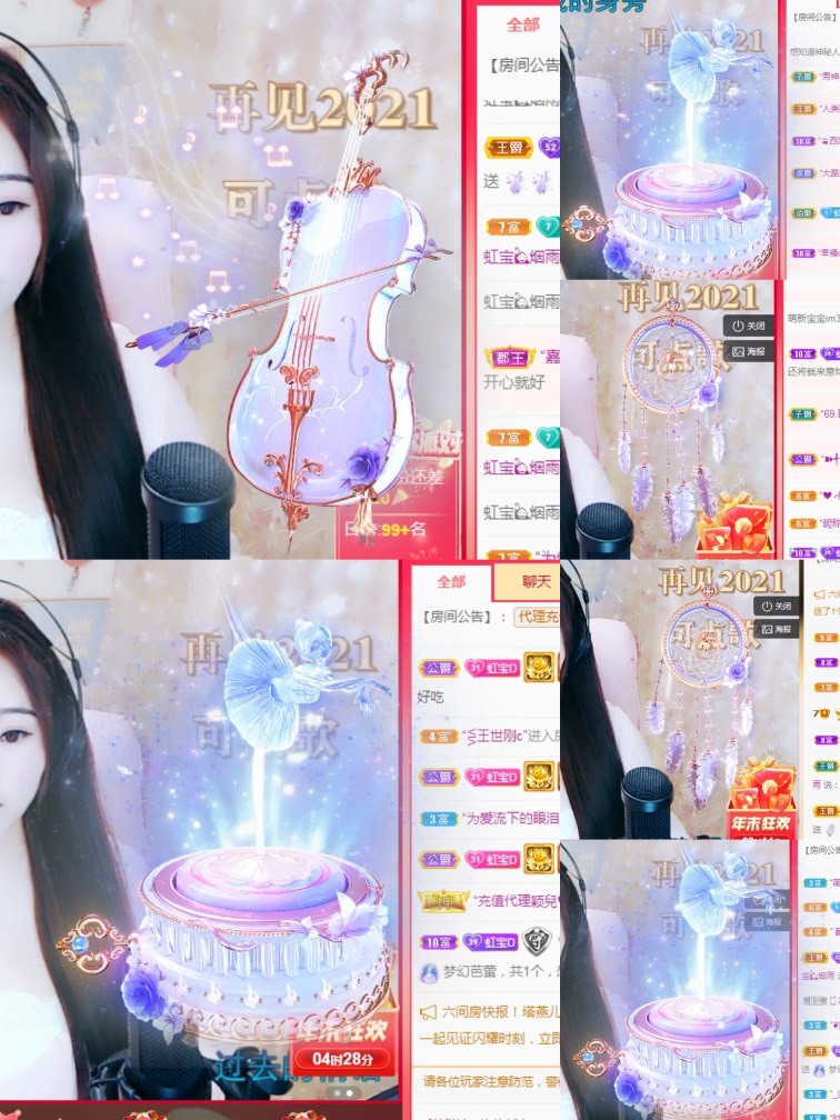 虹宝❣️出没了的图片