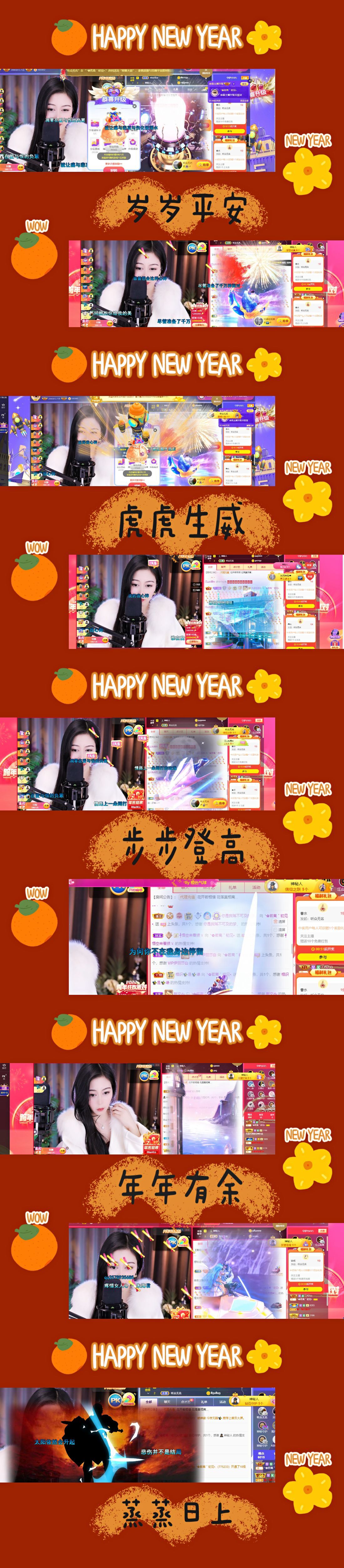 ╰若゛初见•.的图片