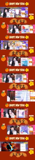 ╰若゛初见•.主播照片