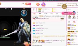 👑䒕暖宝好运旺旺旺主播照片