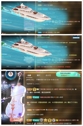 小明月省点电费，休主播照片