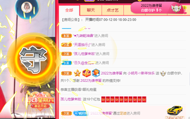 小明月省点电费，休主播照片
