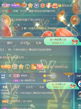 燕子归巢@主播照片