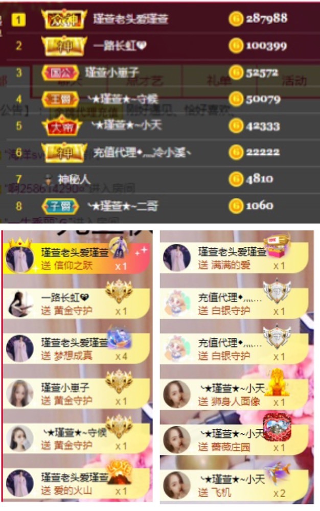 ★︶瑾萱、晚上见的图片