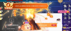 大吉大利😁主播照片
