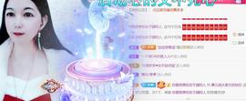 ❤️love容儿❤️主播照片