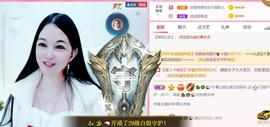 ❤️love容儿❤️主播照片