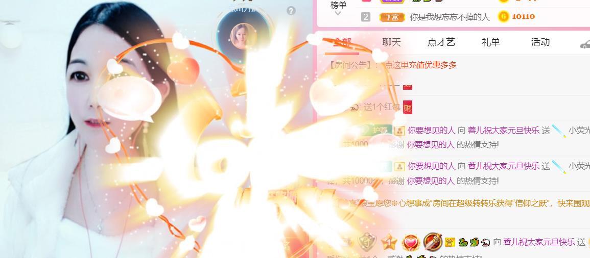 @LOVE容儿@的图片