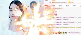 ❤️love容儿❤️主播照片