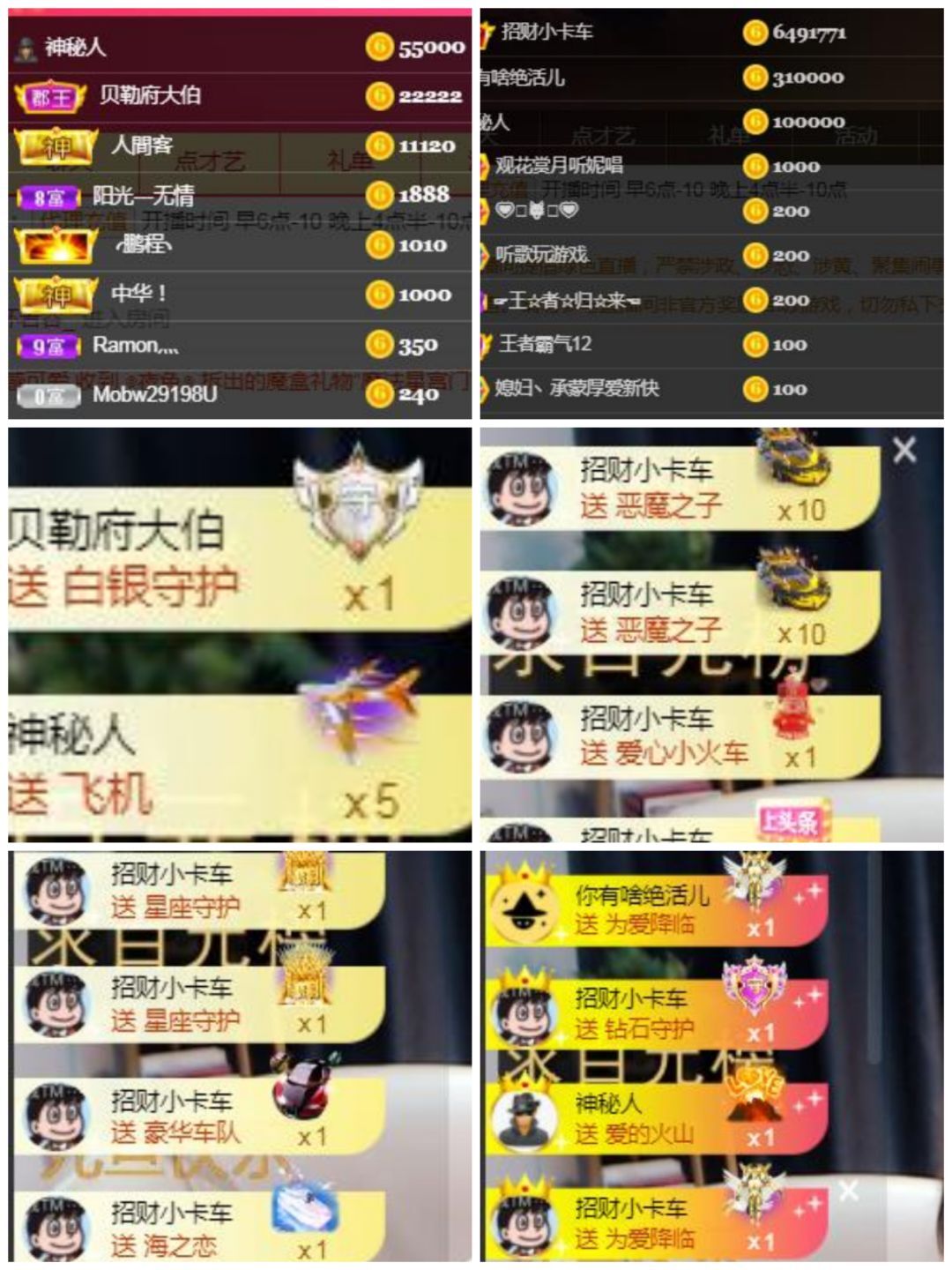 苏甜he的图片