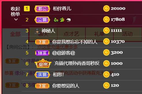 @LOVE容儿@的图片