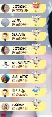 小甜贪财好色💕的图片