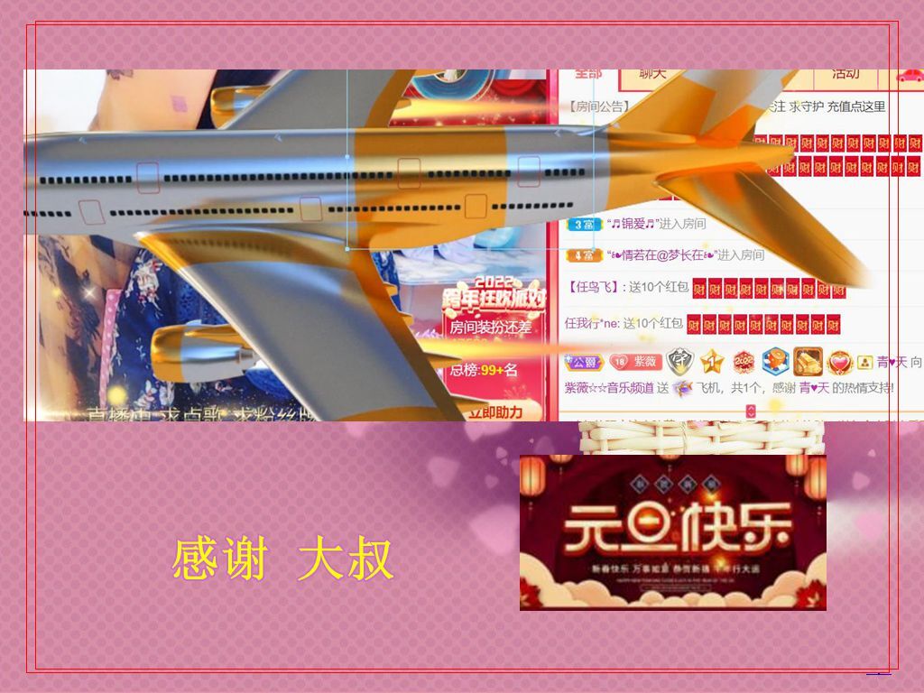 紫薇☆☆音乐频道的图片