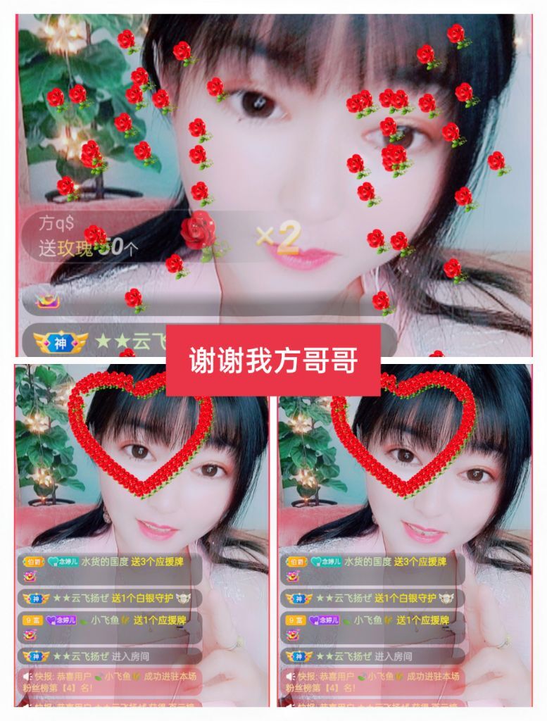 婷婷💕感恩有你陪伴的图片
