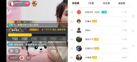 广西玲玲🌻主播照片