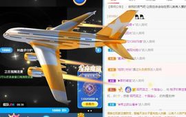 桃桃在线求喂一口饭主播照片