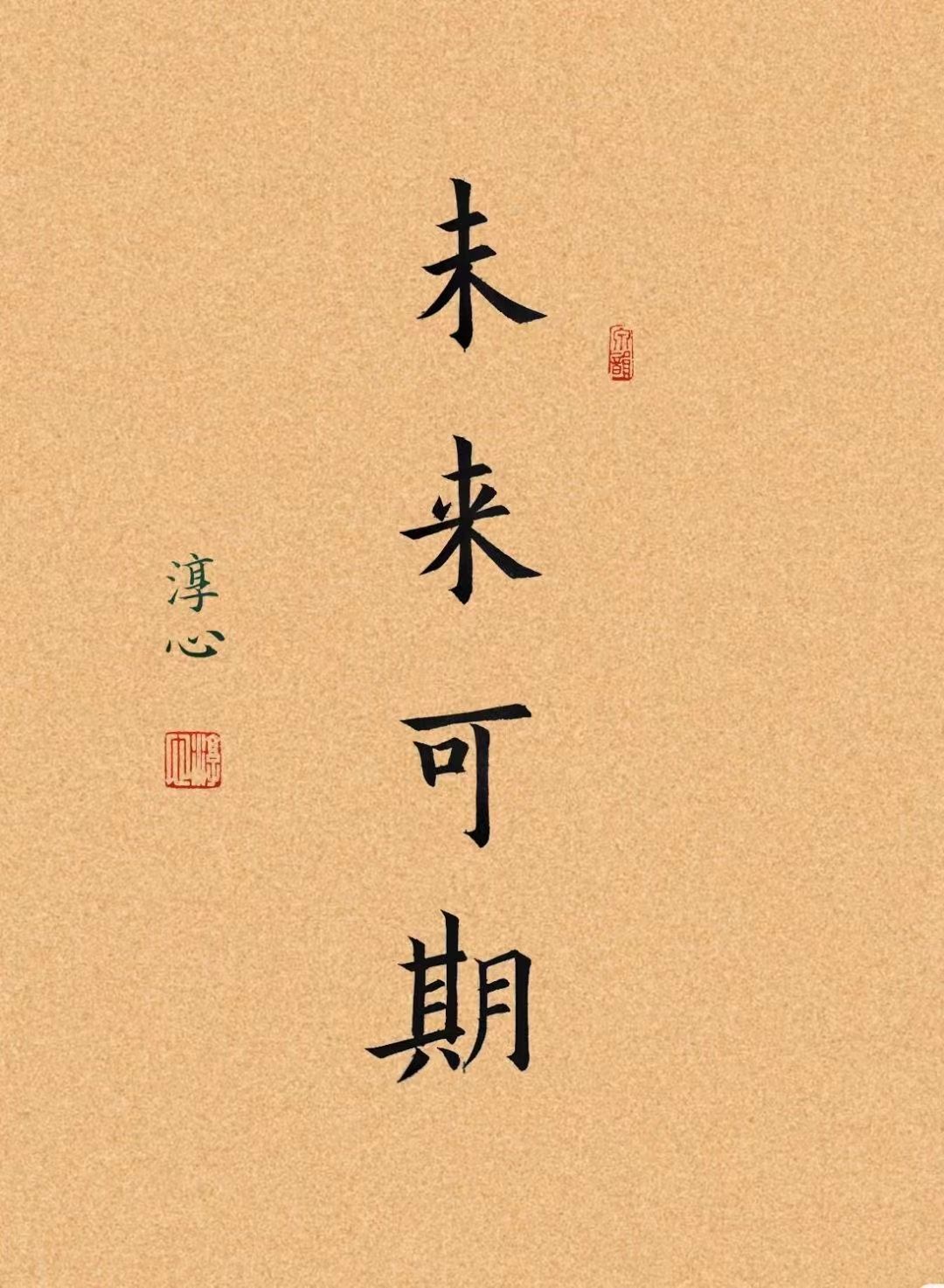 Wyth、迷糊ღ男神的主播照片