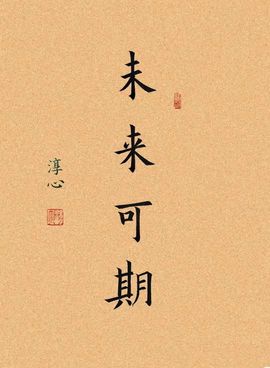 Wyth、迷糊ღ男神主播照片
