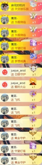 安静唱歌的䒕麻花我白主播照片