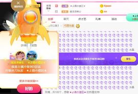 沫沫停播主播照片