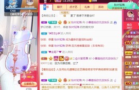 小慕雅🦋主播照片