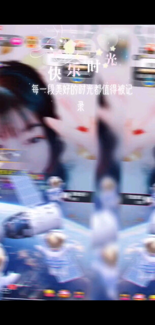 感恩有你