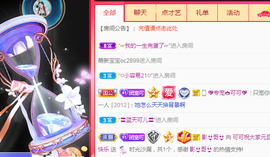 新人可可吖头主播照片