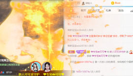 新人可可吖头主播照片
