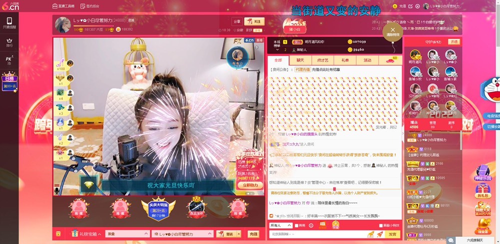 Lッ♥✿小白白的图片