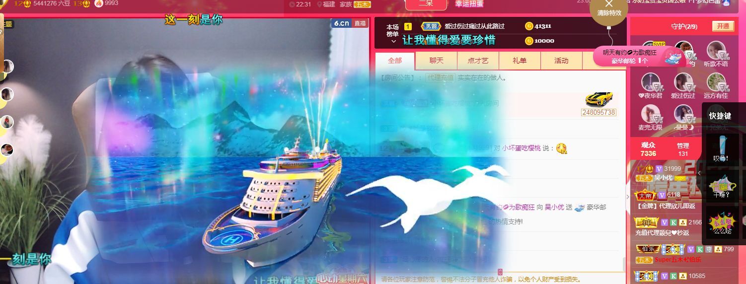 吴小优的图片