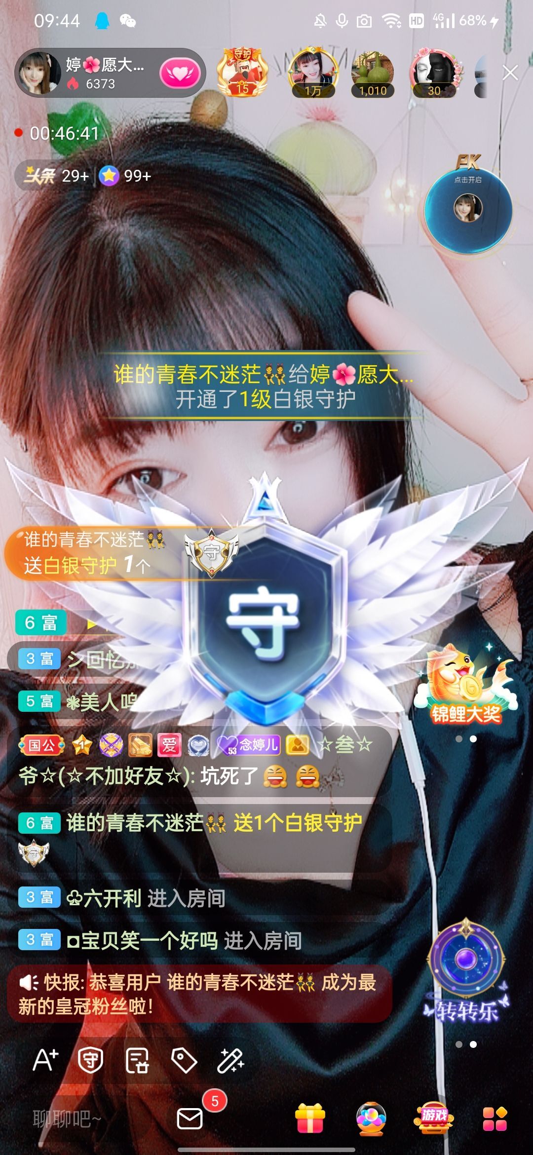 婷婷💕感恩有你陪伴的图片