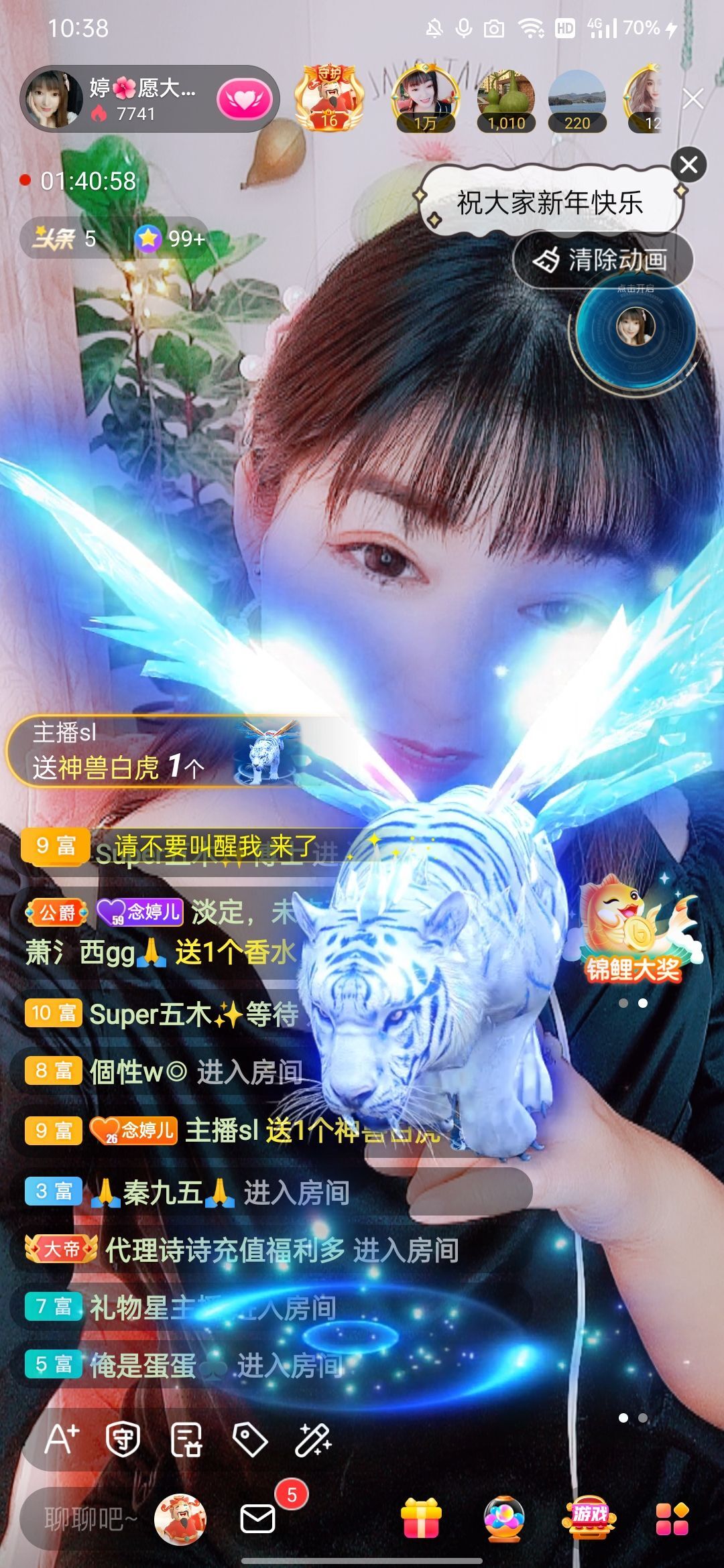 婷婷💕感恩有你陪伴的图片
