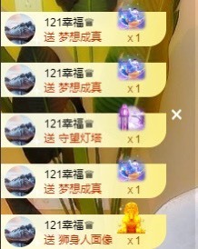 娜塔莎退主播照片