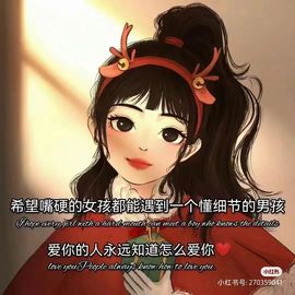 一树梨花压海唐同学☞主播照片
