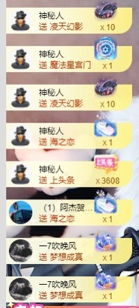 退网了，谢谢大家关心主播照片