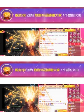 退网了，谢谢大家关心主播照片