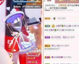 鸭鸭宝我耐你哈哈哈的图片