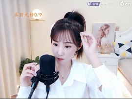❤️小糊涂寒❤️主播照片