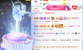 新人可可吖头主播照片