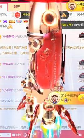 陈丝丝肚子疼休主播照片