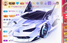 陈丝丝肚子疼休主播照片