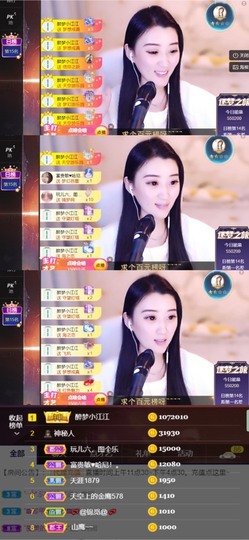 筱一✿．12点见主播照片