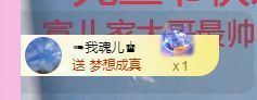 👑䒕暖宝好运旺旺旺主播照片