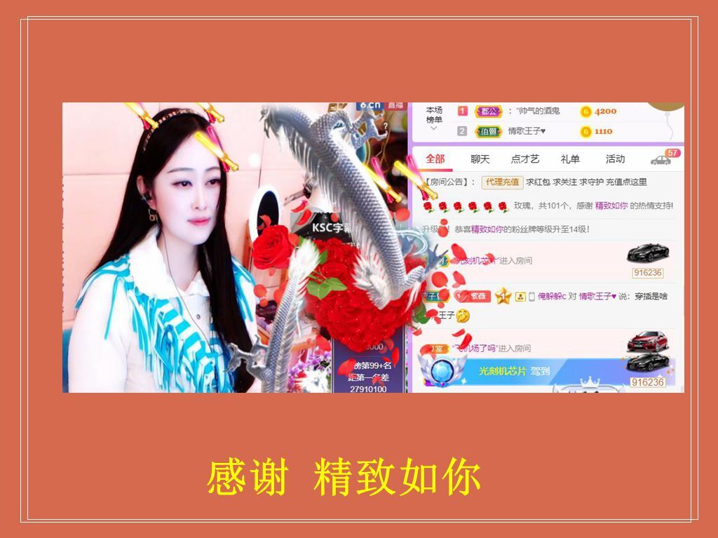 紫薇☆☆音乐频道的图片