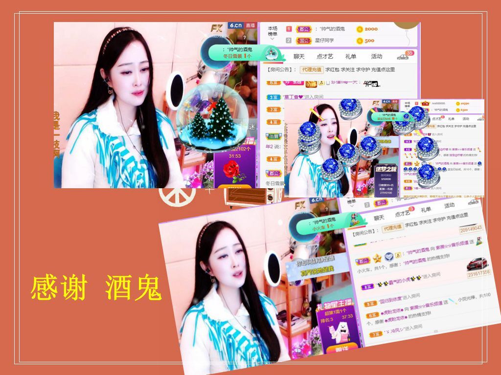 紫薇☆☆音乐频道的图片