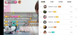 广西玲玲🌻主播照片