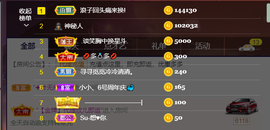 小小、有点甜🐳的图片